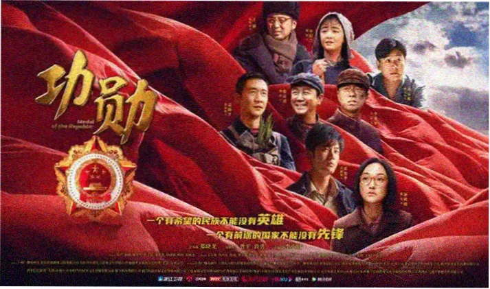 熊出没之年货 年货清单与红纸灯笼画面